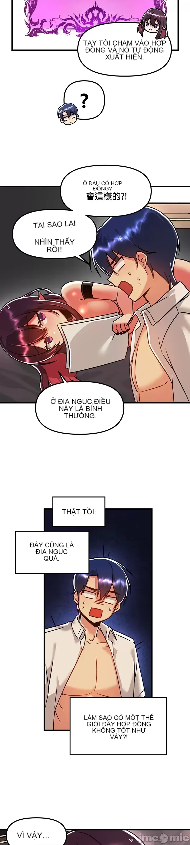 H khuôn viên không được đăng xuất Chương 1-121