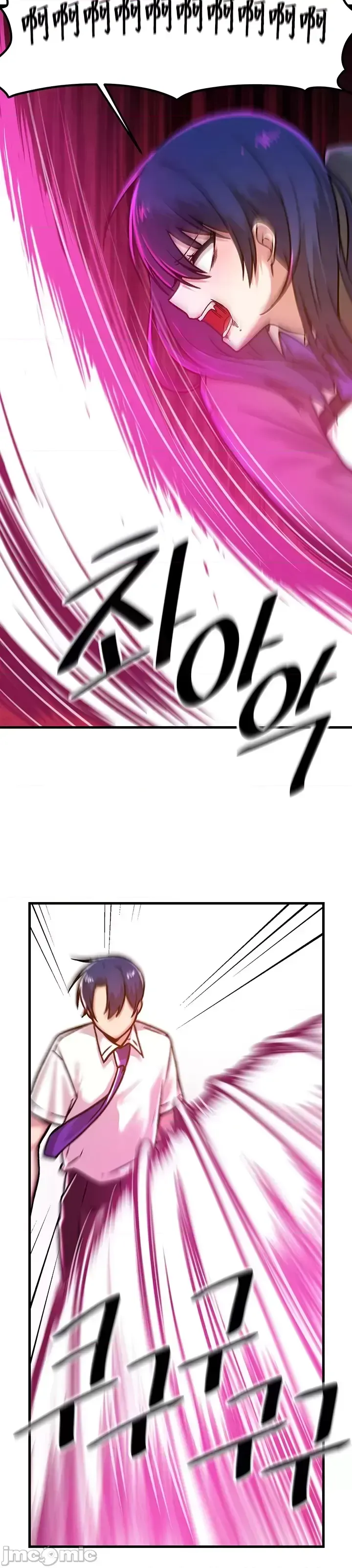 H khuôn viên không được đăng xuất Chương 1-121