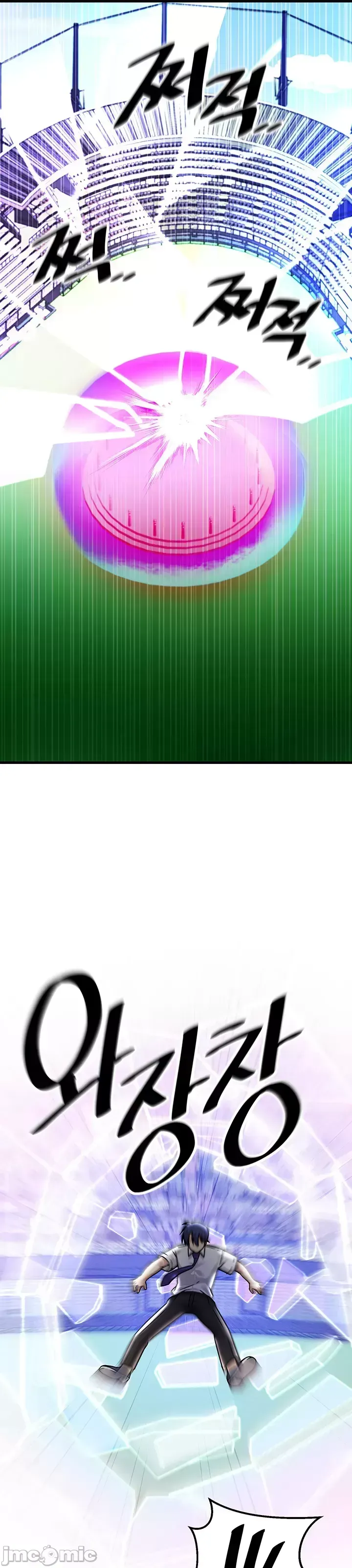 H khuôn viên không được đăng xuất Chương 1-121