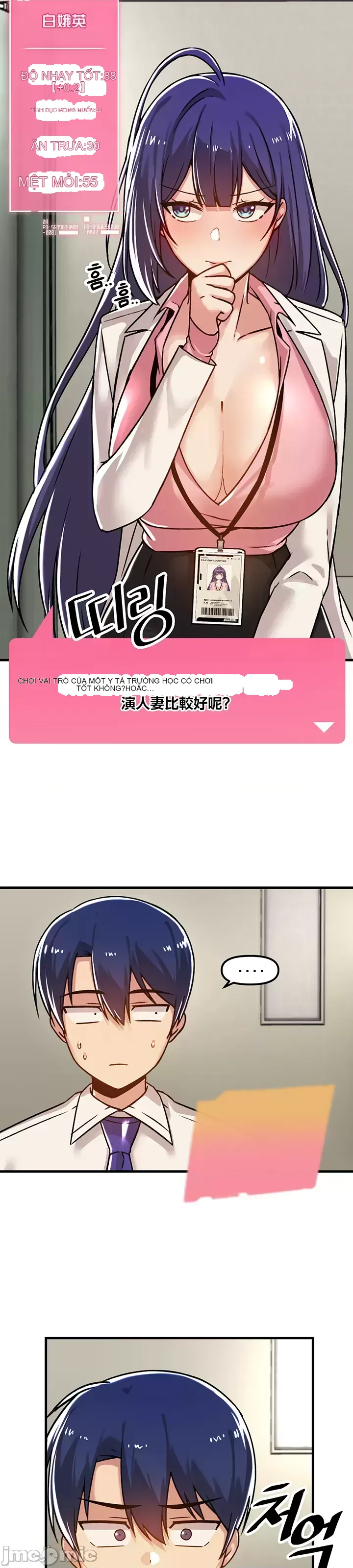 H khuôn viên không được đăng xuất Chương 1-121