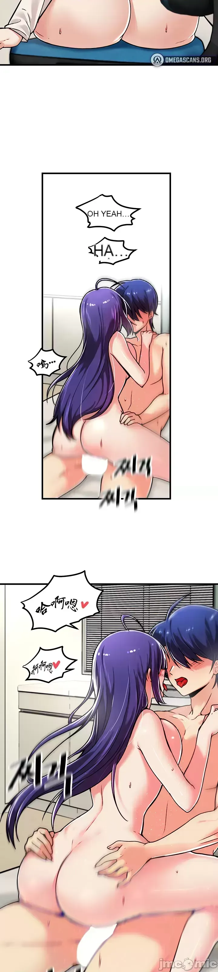 H khuôn viên không được đăng xuất Chương 1-121