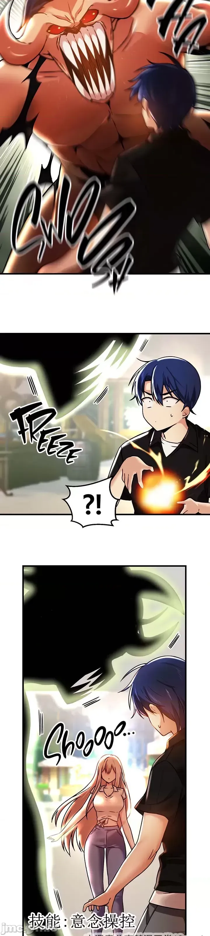 H khuôn viên không được đăng xuất Chương 1-121