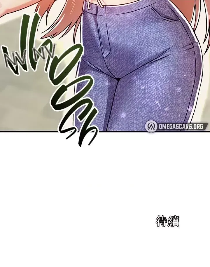 H khuôn viên không được đăng xuất Chương 1-121