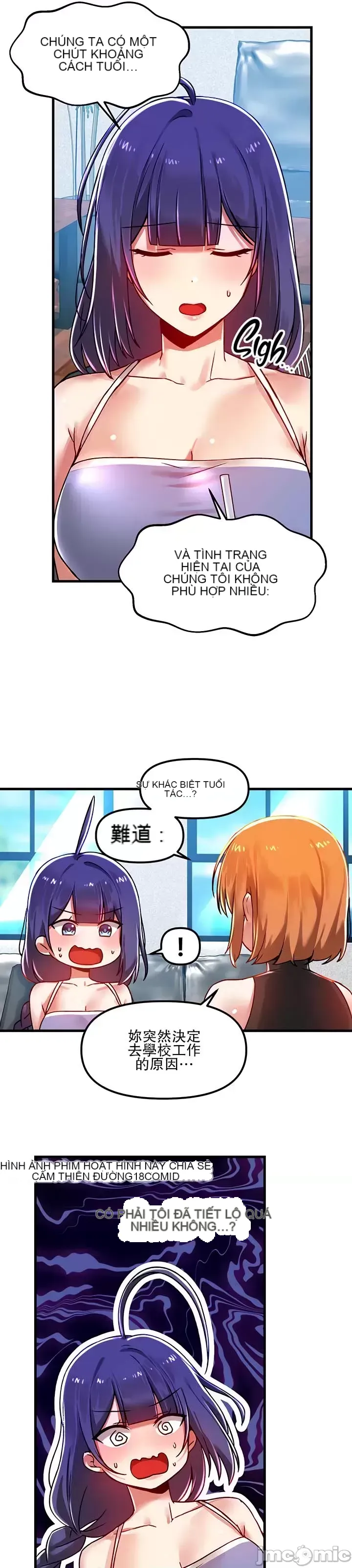 H khuôn viên không được đăng xuất Chương 1-121