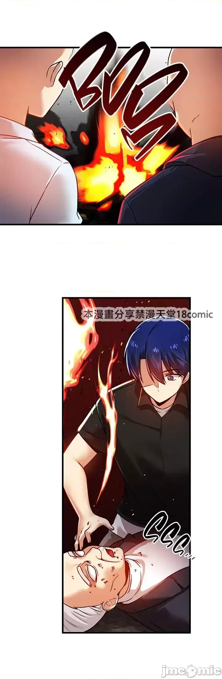 H khuôn viên không được đăng xuất Chương 1-121