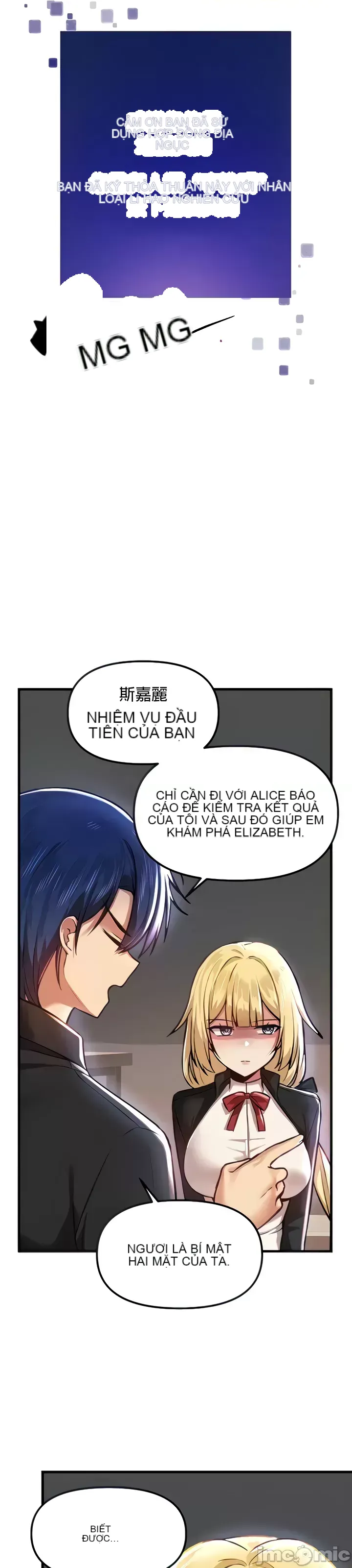 H khuôn viên không được đăng xuất Chương 1-121