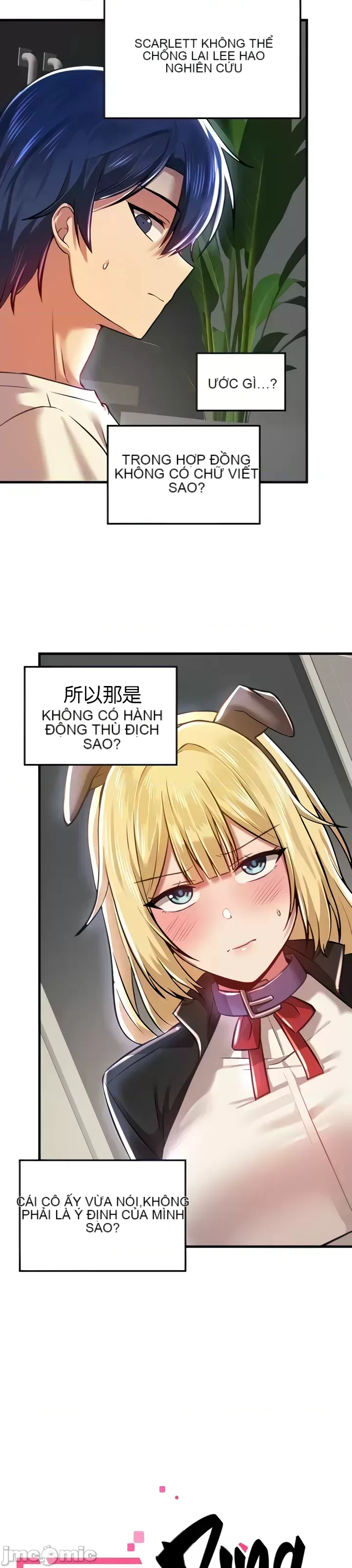 H khuôn viên không được đăng xuất Chương 1-121