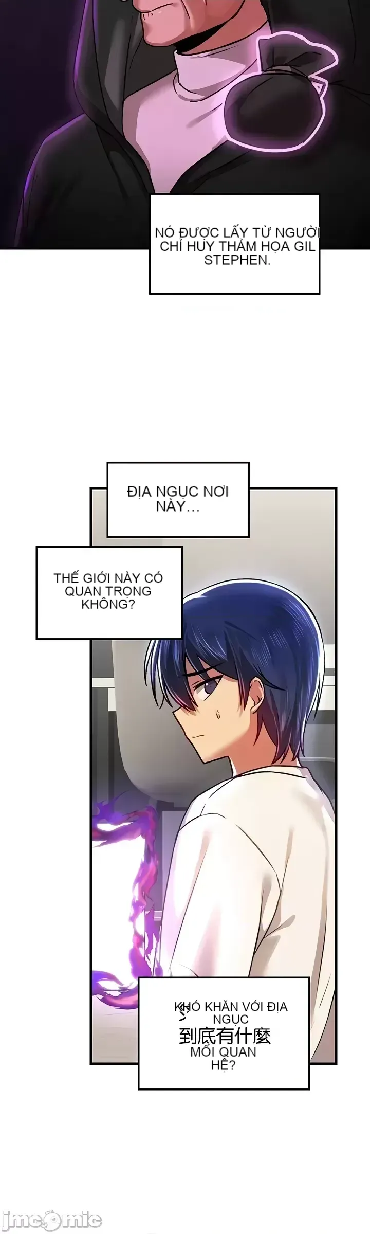 H khuôn viên không được đăng xuất Chương 1-121