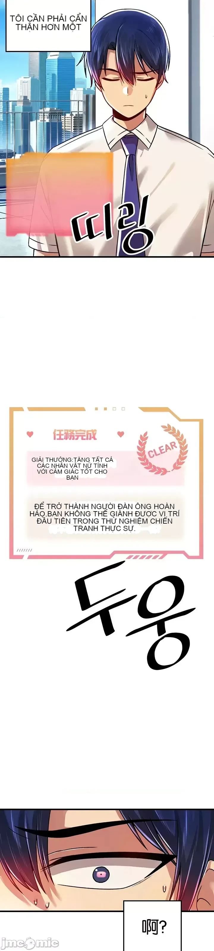 H khuôn viên không được đăng xuất Chương 1-121