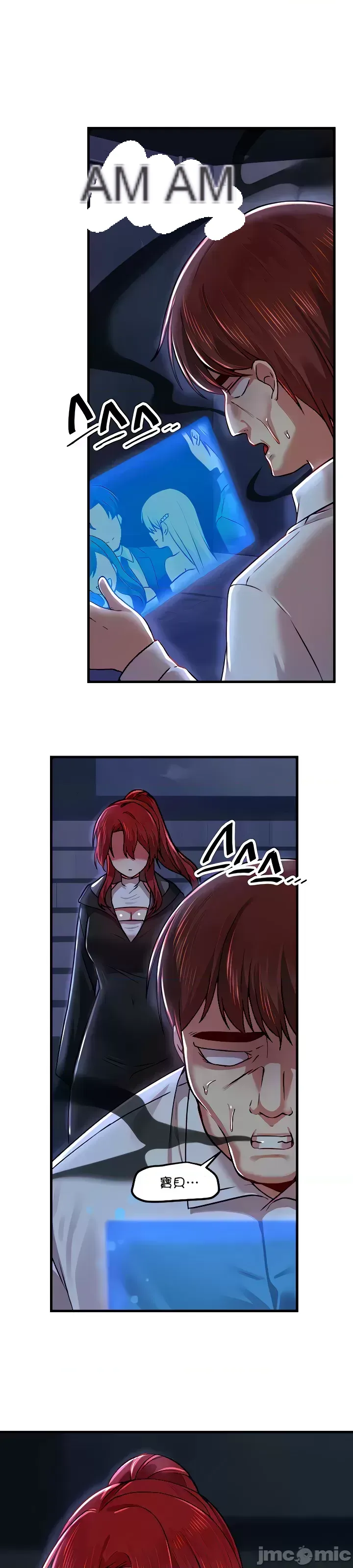 H khuôn viên không được đăng xuất Chương 1-121