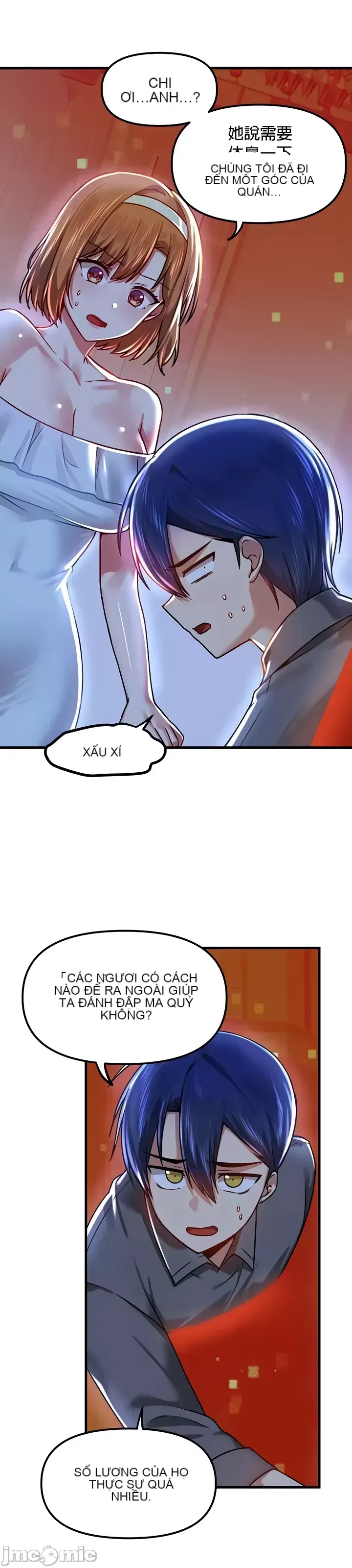 H khuôn viên không được đăng xuất Chương 1-121