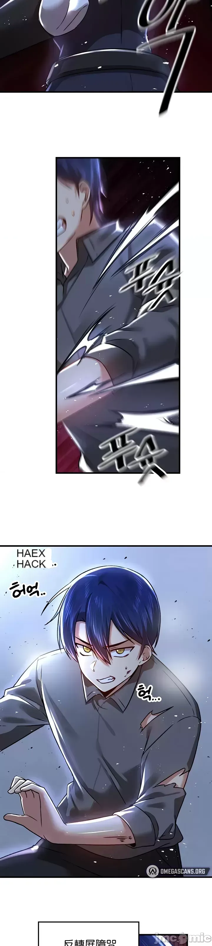 H khuôn viên không được đăng xuất Chương 1-121