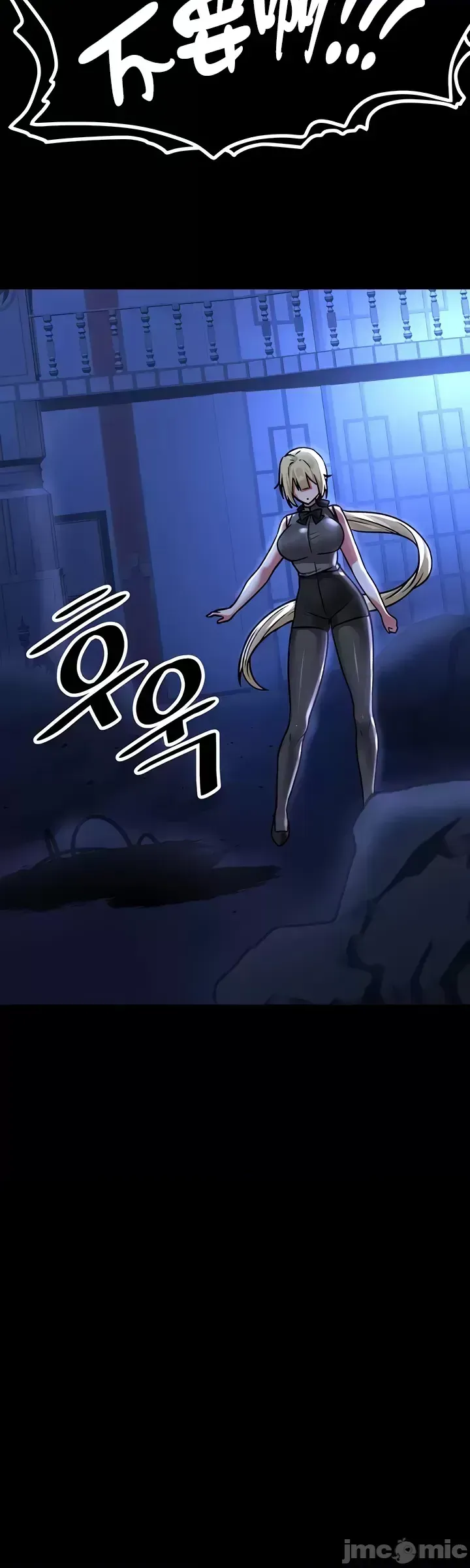 H khuôn viên không được đăng xuất Chương 1-121