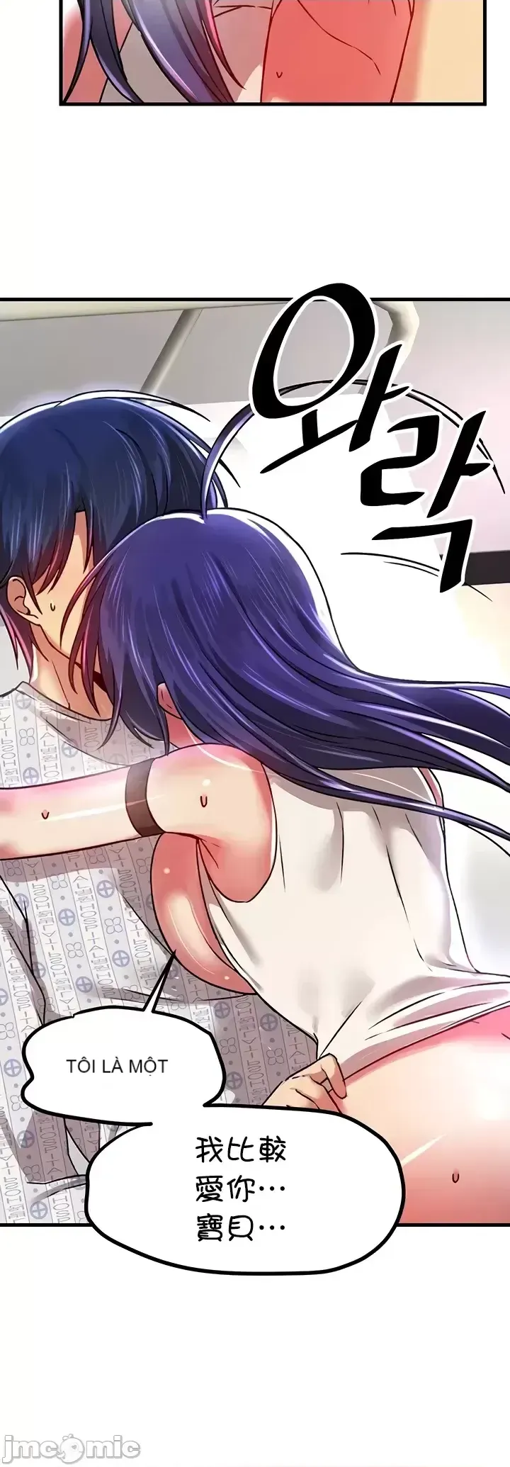 H khuôn viên không được đăng xuất Chương 1-121