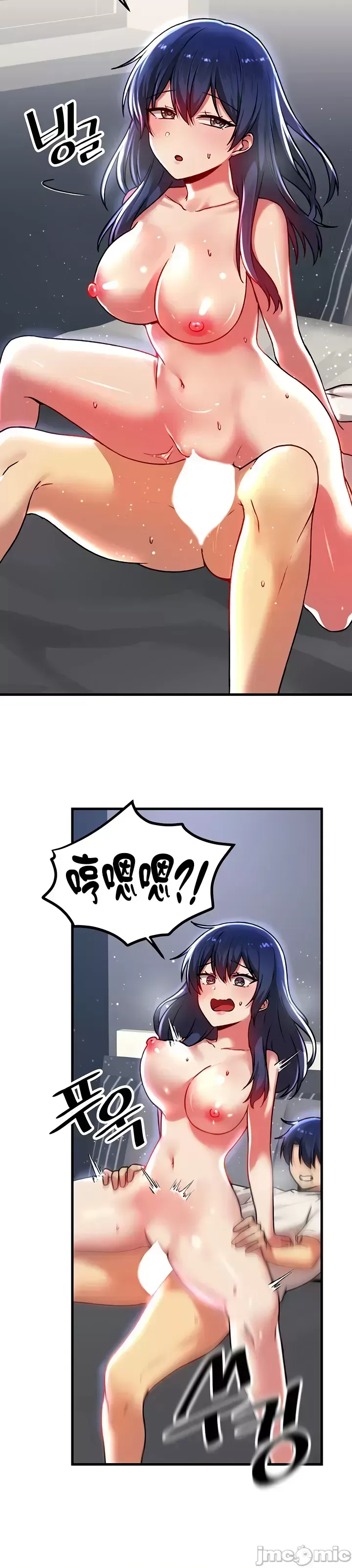 H khuôn viên không được đăng xuất Chương 1-121