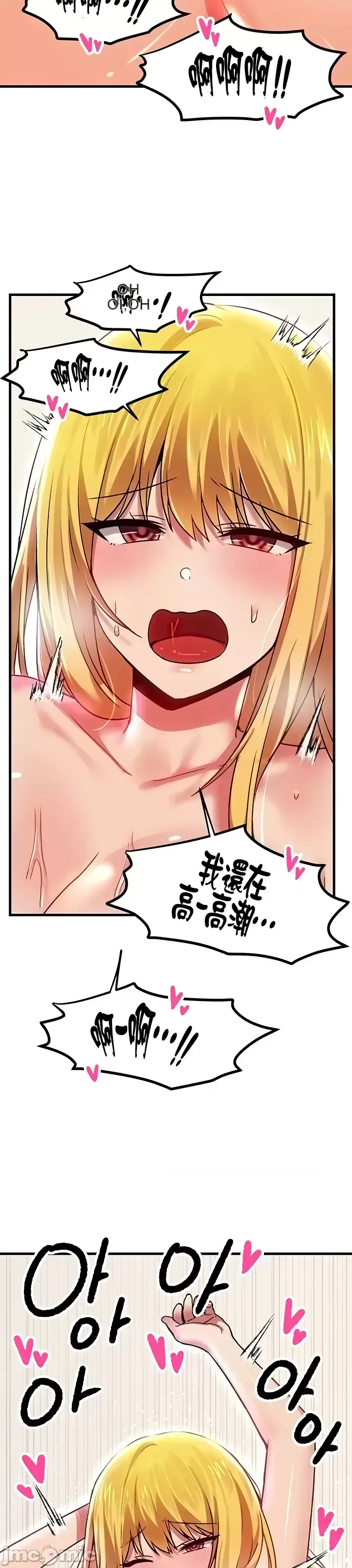 H khuôn viên không được đăng xuất Chương 1-121