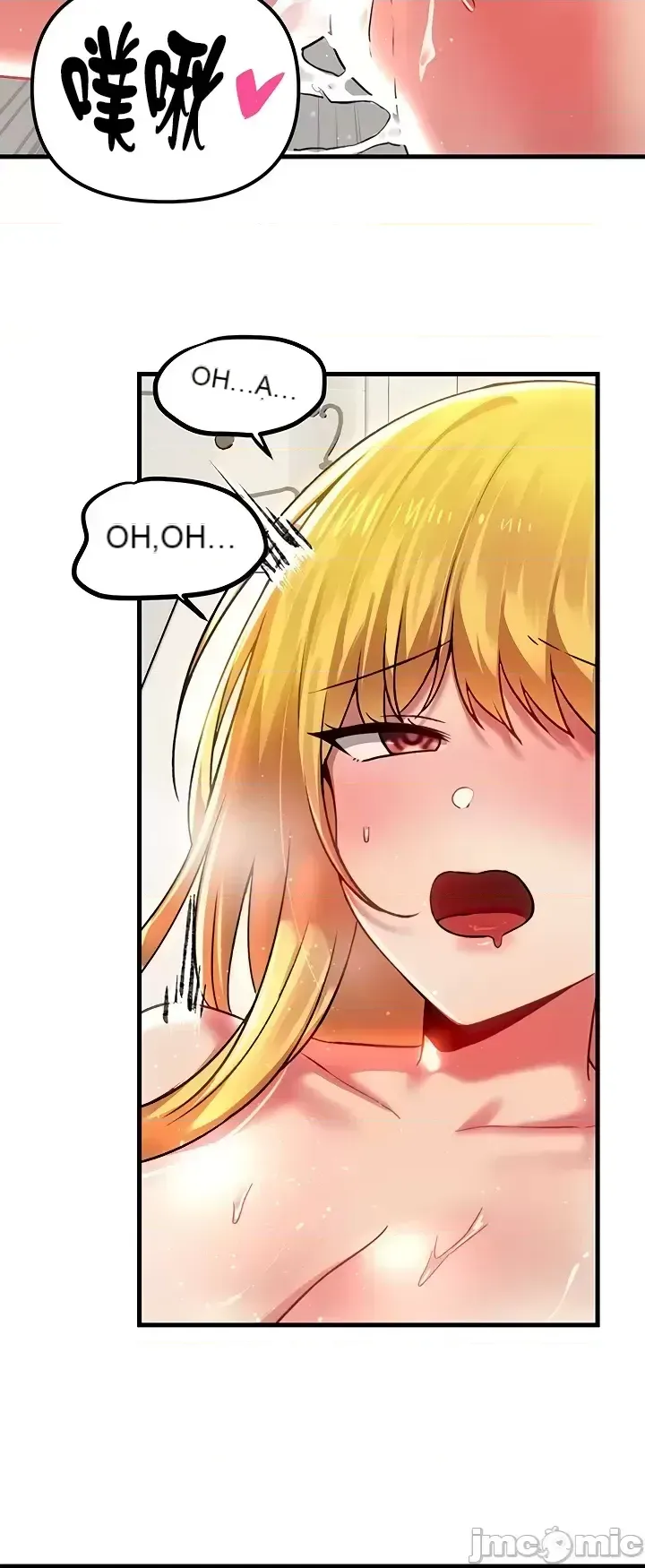 H khuôn viên không được đăng xuất Chương 1-121