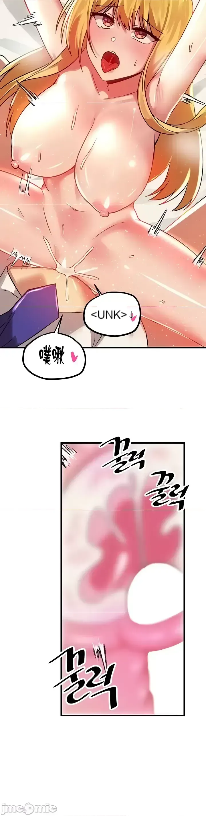 H khuôn viên không được đăng xuất Chương 1-121