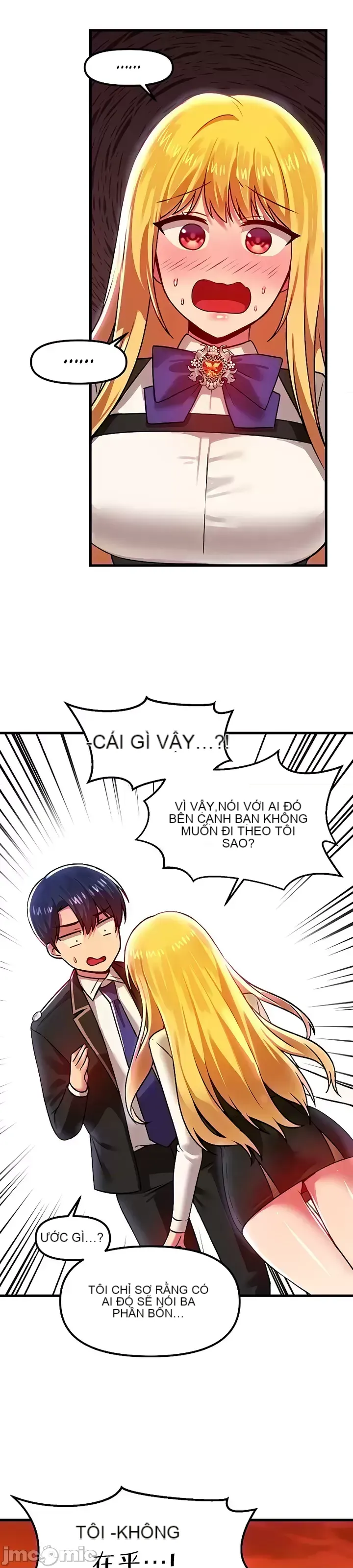 H khuôn viên không được đăng xuất Chương 1-121