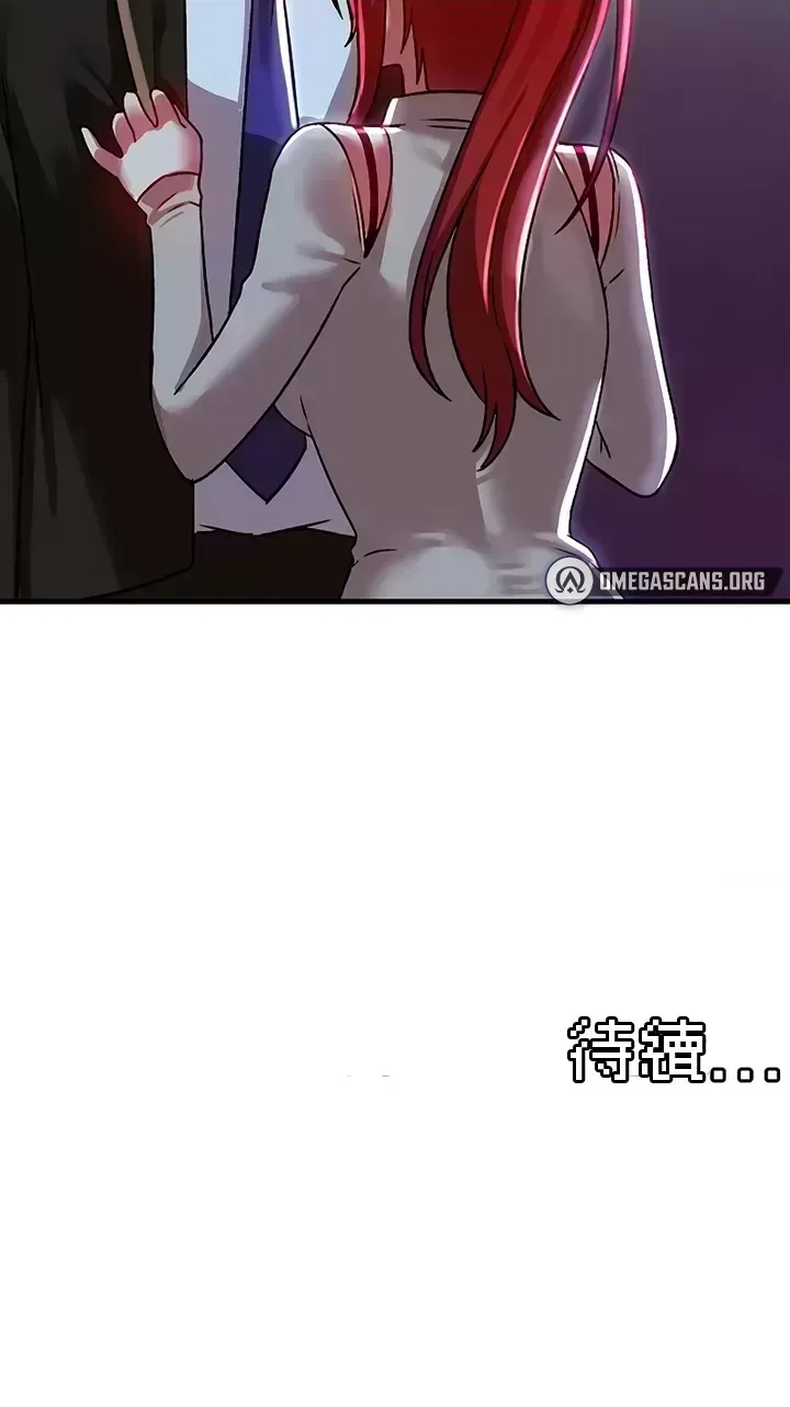 H khuôn viên không được đăng xuất Chương 1-121