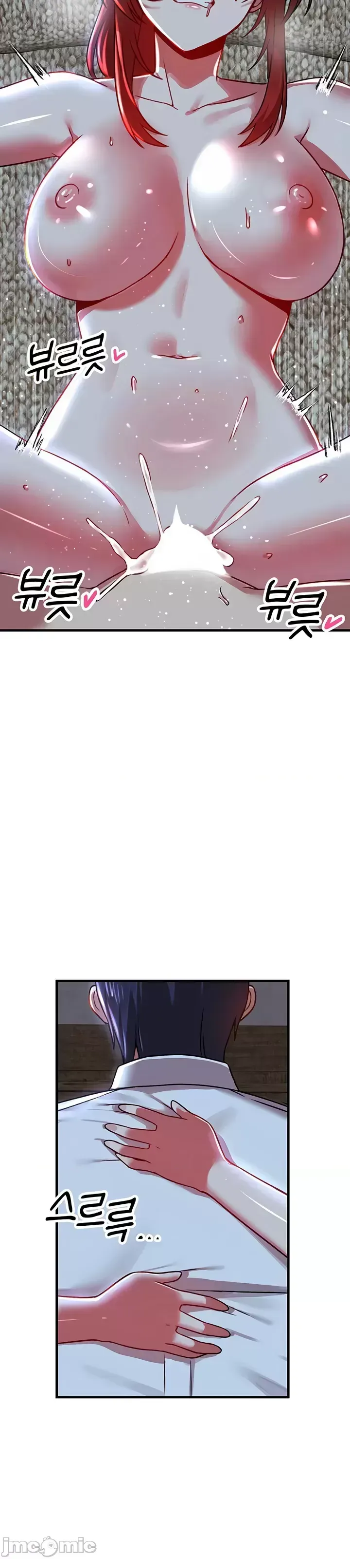 H khuôn viên không được đăng xuất Chương 1-121