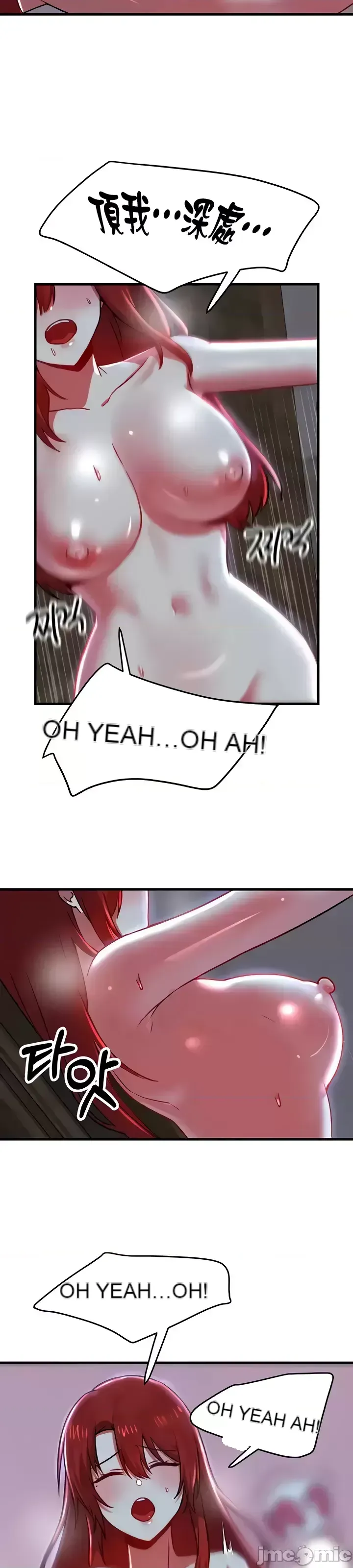 H khuôn viên không được đăng xuất Chương 1-121