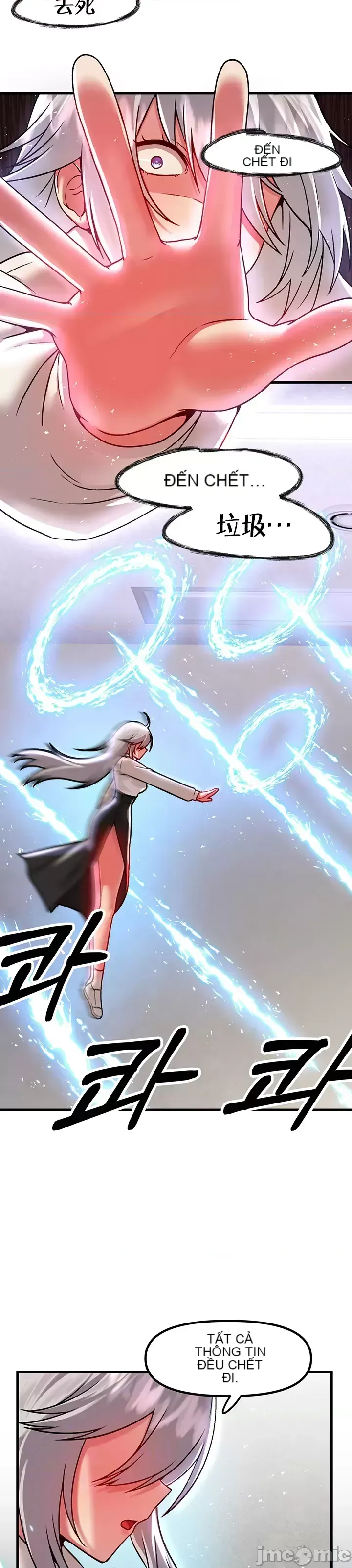 H khuôn viên không được đăng xuất Chương 1-121