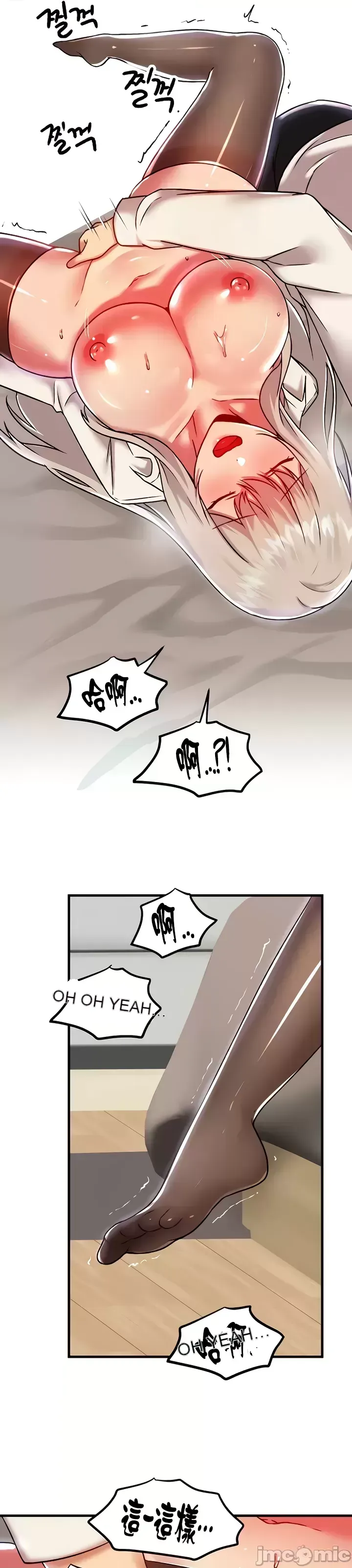 H khuôn viên không được đăng xuất Chương 1-121