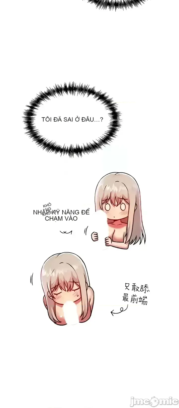 H khuôn viên không được đăng xuất Chương 1-121