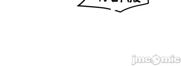 H khuôn viên không được đăng xuất Chương 1-121