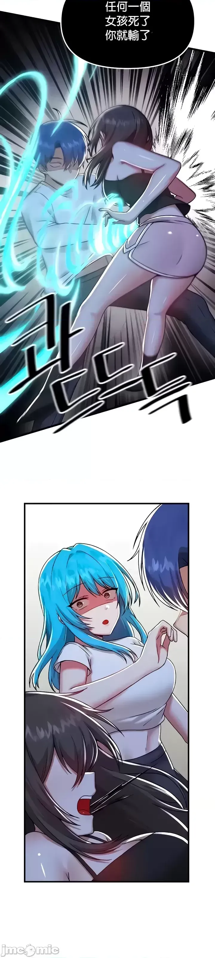 H khuôn viên không được đăng xuất Chương 1-121