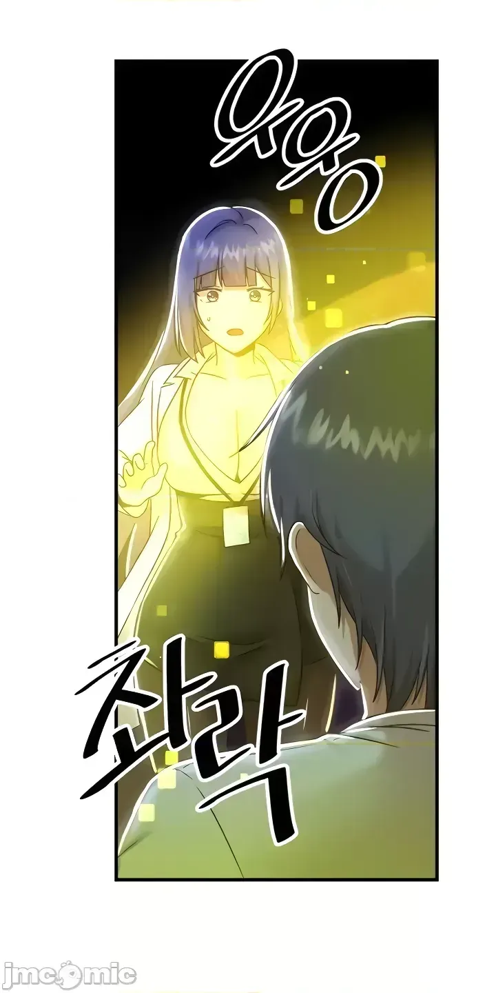 H khuôn viên không được đăng xuất Chương 1-121