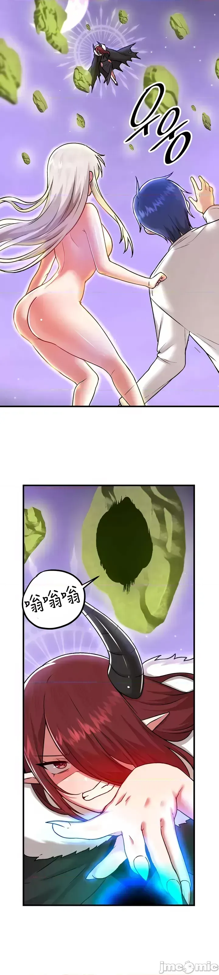 H khuôn viên không được đăng xuất Chương 1-121