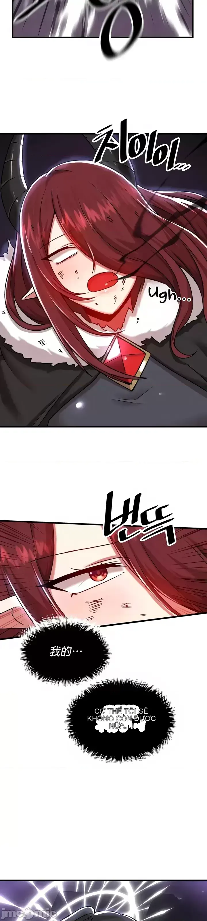 H khuôn viên không được đăng xuất Chương 1-121