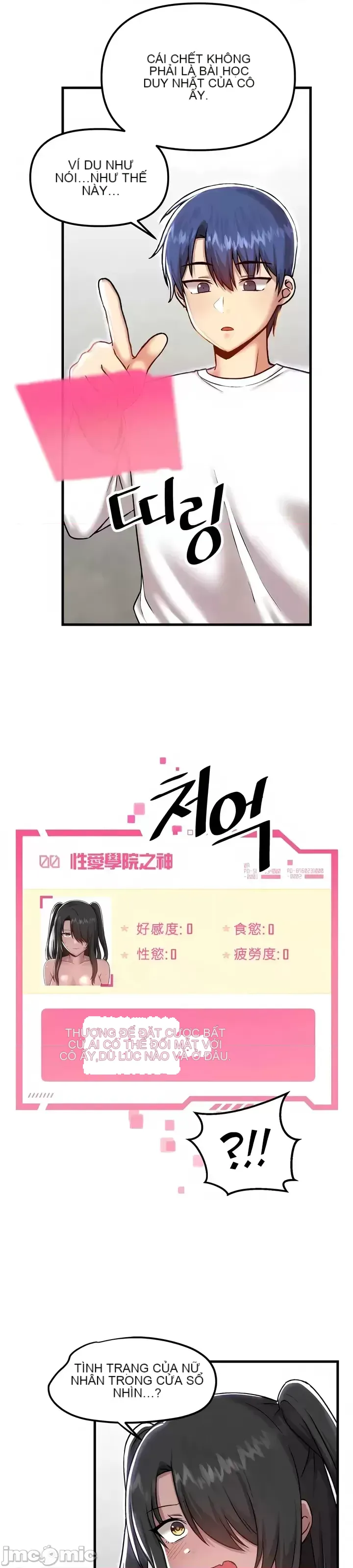 H khuôn viên không được đăng xuất Chương 1-121