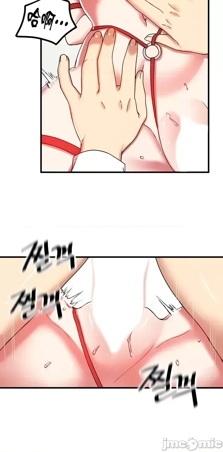 H khuôn viên không được đăng xuất Chương 1-121