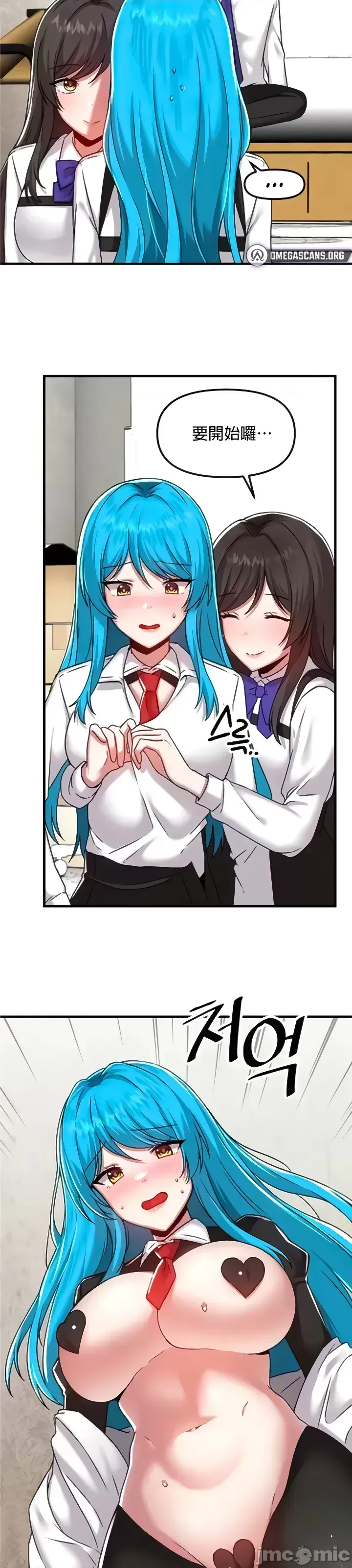 H khuôn viên không được đăng xuất Chương 1-121