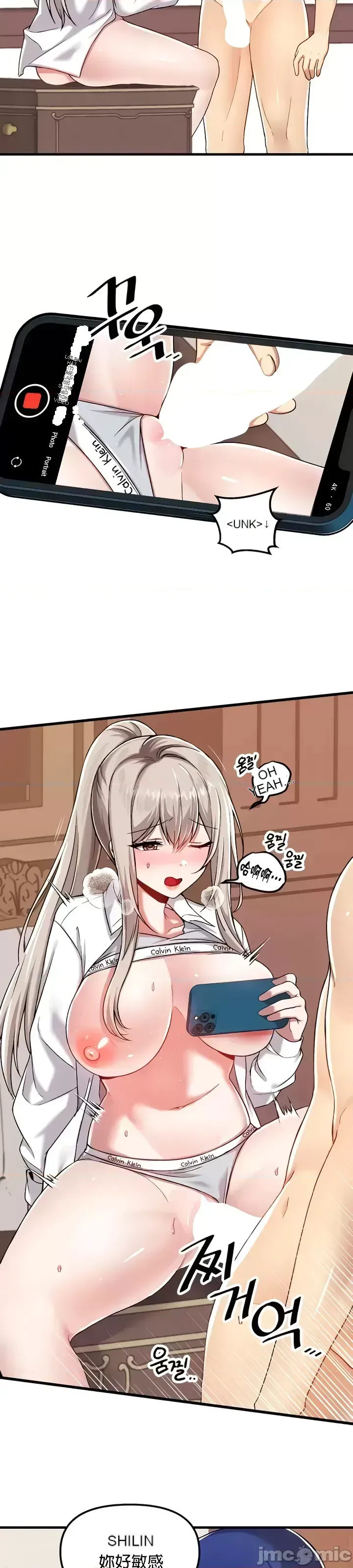 H khuôn viên không được đăng xuất Chương 1-121