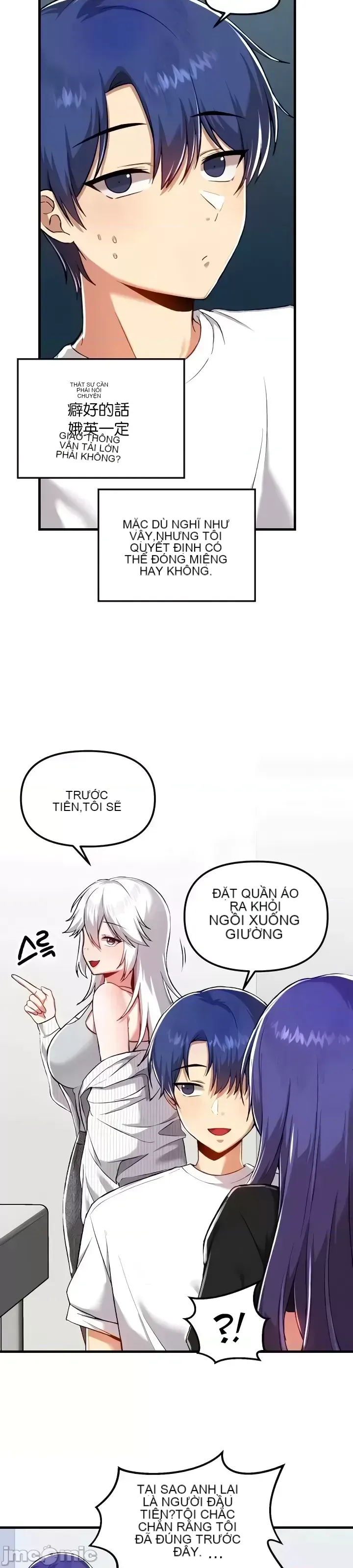 H khuôn viên không được đăng xuất Chương 1-121