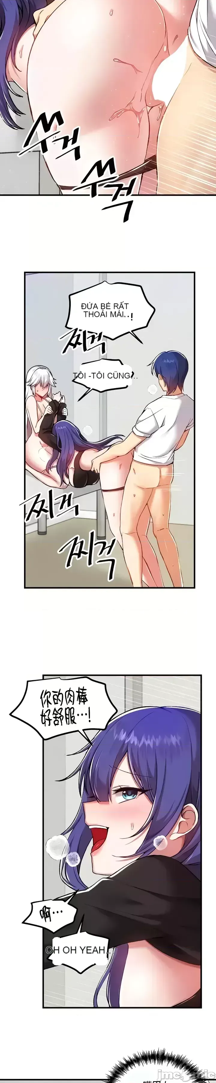 H khuôn viên không được đăng xuất Chương 1-121