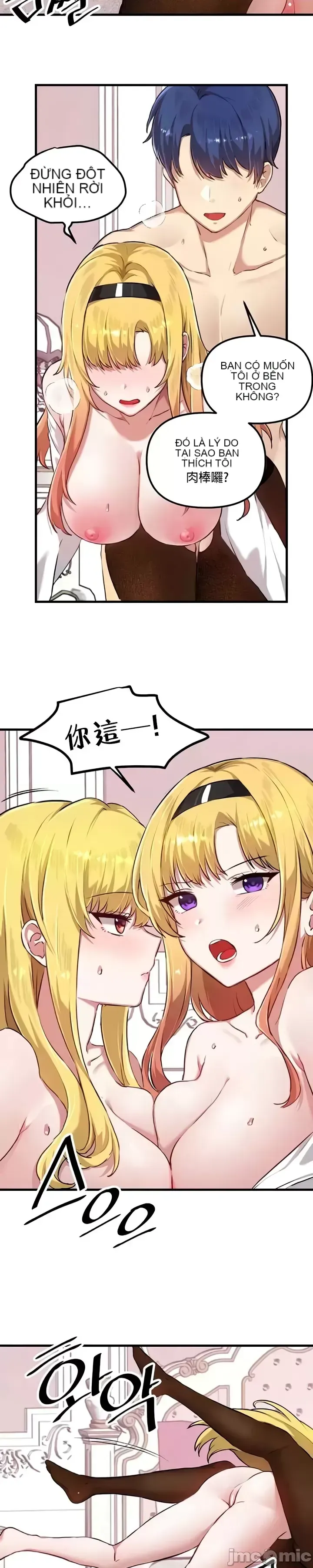 H khuôn viên không được đăng xuất Chương 1-121