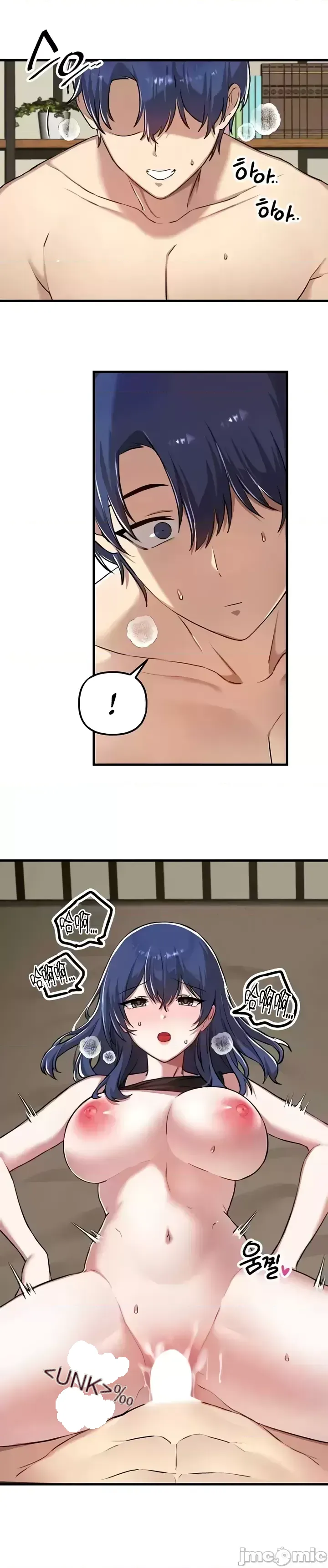 H khuôn viên không được đăng xuất Chương 1-121