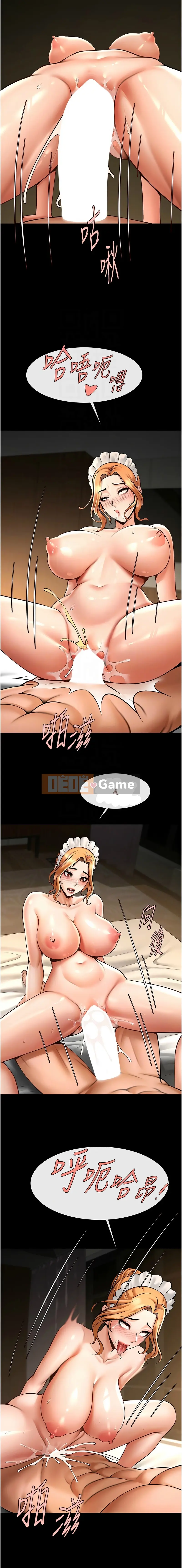 Nổ tung! Chương 69-70