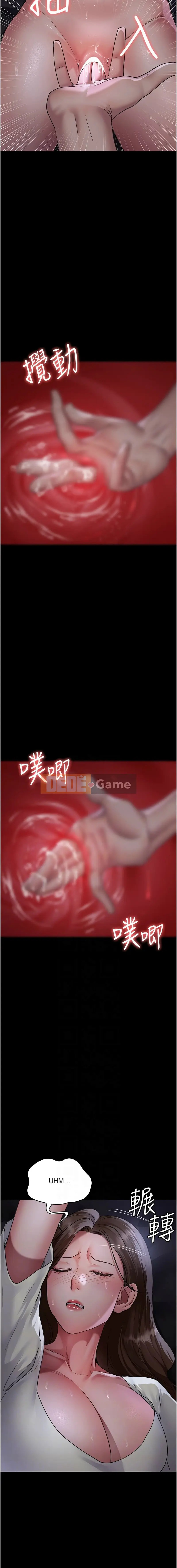 Phòng khám ban đêm Chương 95-96