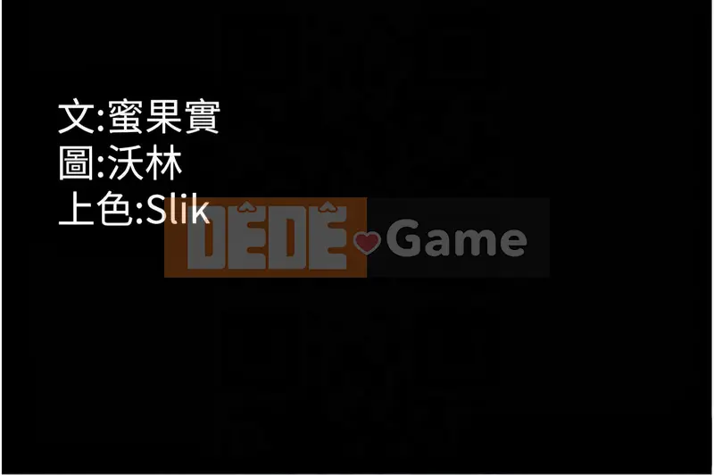 Người chơi làng: Gieo điều chỉnh Chương 17-18