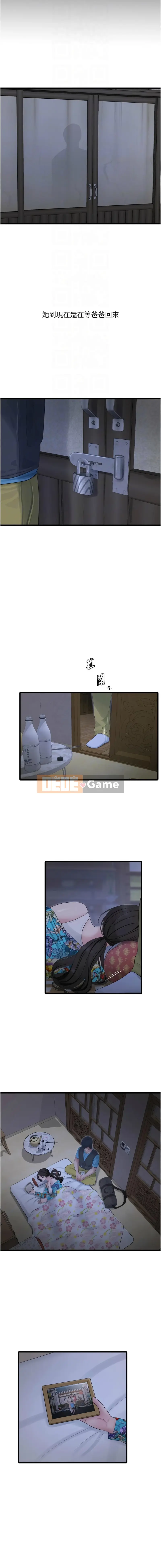 Nhật ký thợ sửa ống nước Chương 81-82