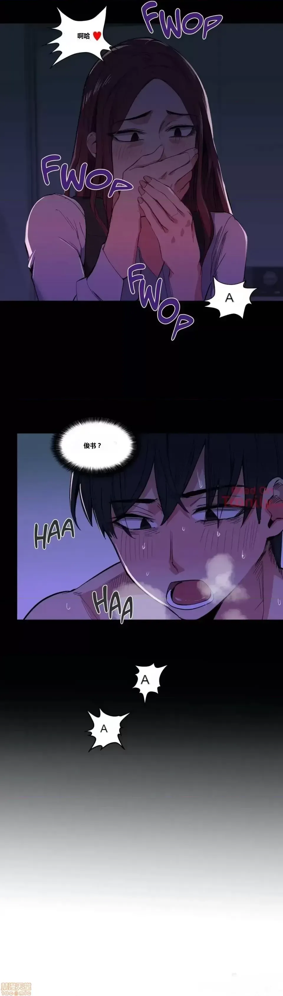 Người đàn ông may mắn Chương 1-71