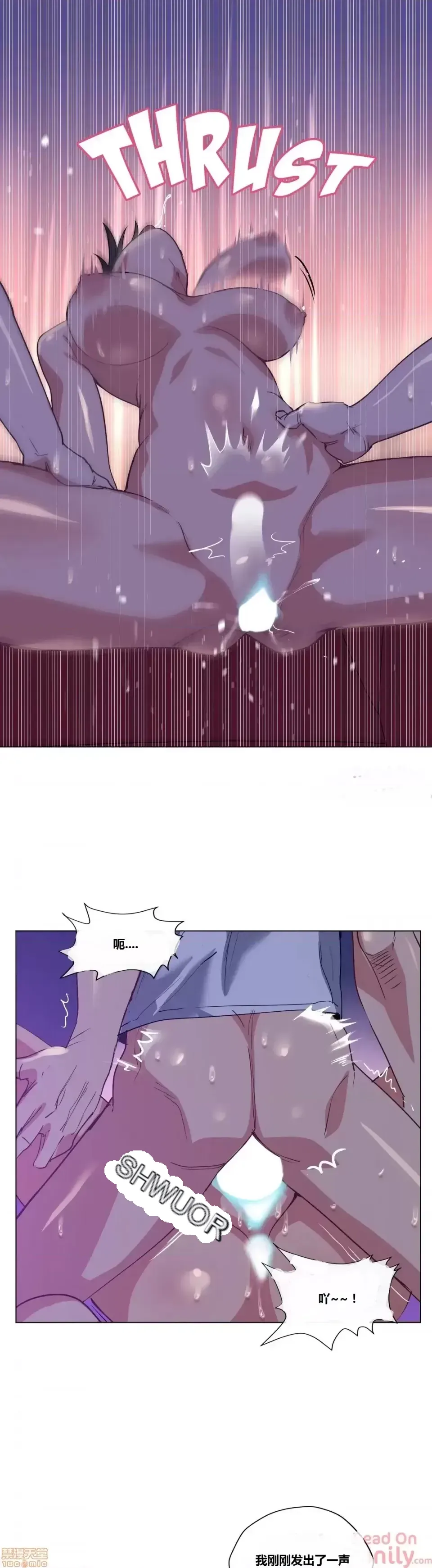 Người đàn ông may mắn Chương 1-71