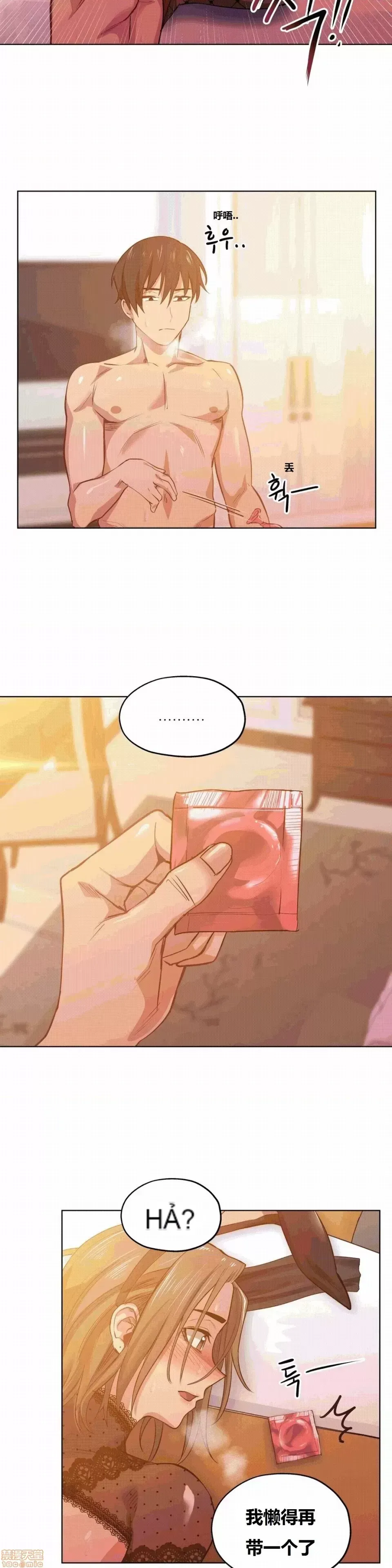 Người đàn ông may mắn Chương 1-71