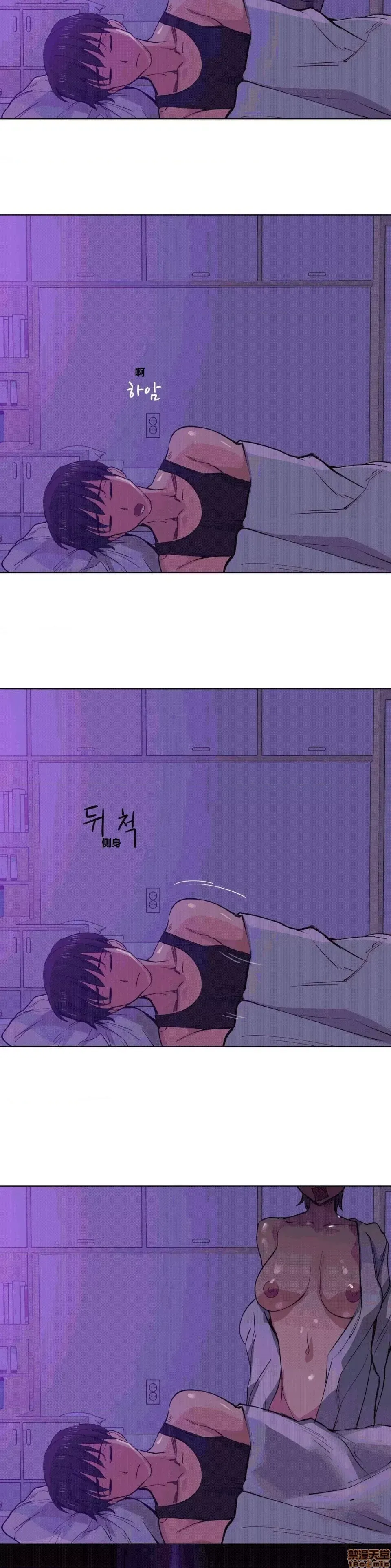 Người đàn ông may mắn Chương 1-71